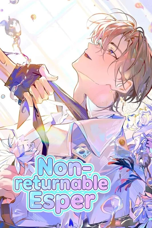 Non-returnable esper / banpumbulga eseupeo / 반품불가 에스퍼