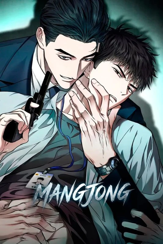 Degenerate / mangjong / 망종