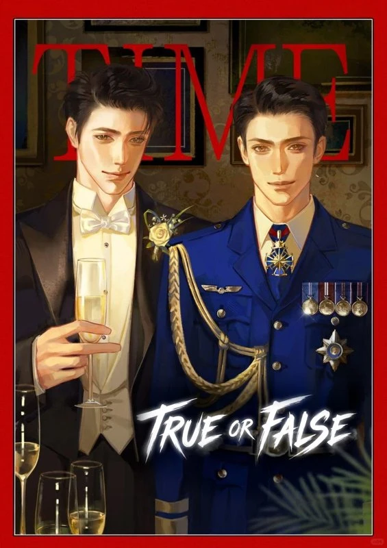 True or False / Zhēn zhēn jiǎ jiǎ / 真真假假