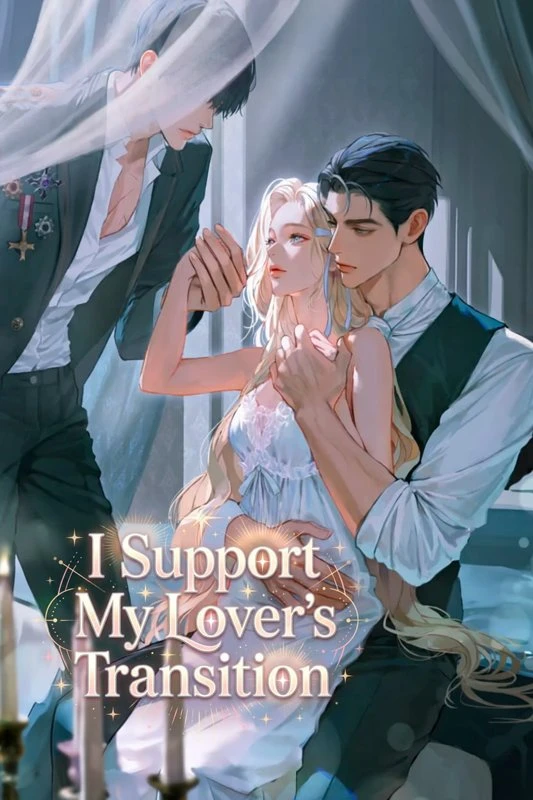I Support My Lover’s Transition / nae aeineui hwanseungeul eungwonhamnida / 내 애인의 환승을 응원합니다