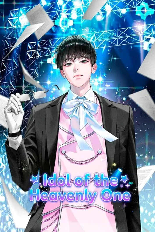 Idol of the Heavenly One / jicheonmyeongui aidol / 지천명의 아이돌
